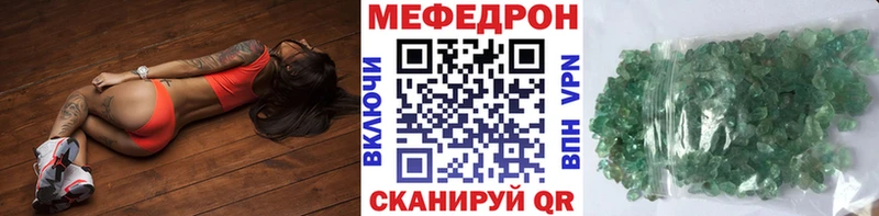 Как найти закладки Зея ГАШ АМФЕТАМИН ОМГ ОМГ онион МЕФ МАРИХУАНА COCAIN