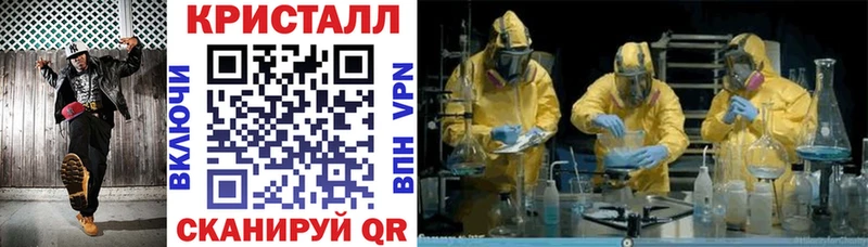 АМФ VHQ  где найти наркотики  Зея 