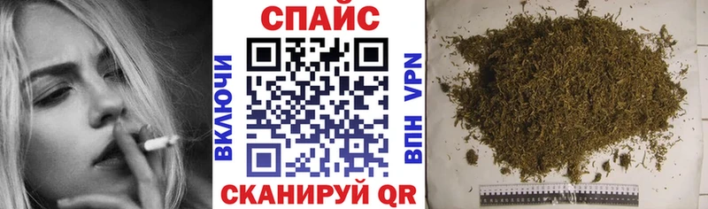 Бутират вода  blacksprut ТОР  Зея  что такое наркотик 