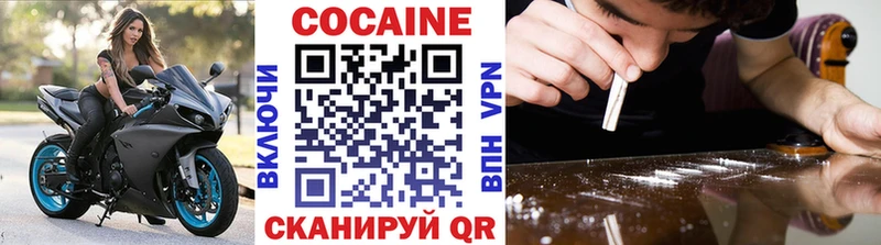 ОМГ ОМГ ТОР  где найти   Зея  Cocaine VHQ 