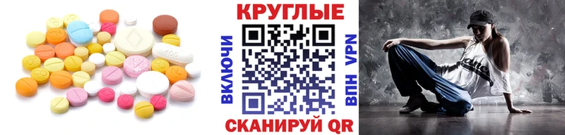 OMG как войти  Зея  ЭКСТАЗИ 280мг  цена  