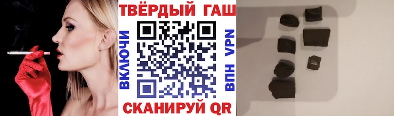 ГАШ hashish Зея