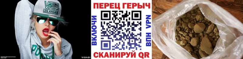 Героин Heroin Зея