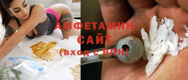 марки lsd Абаза