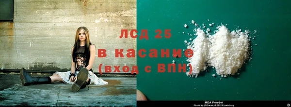 мяу мяу кристалл Абинск