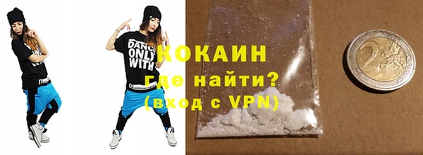 марки lsd Абаза