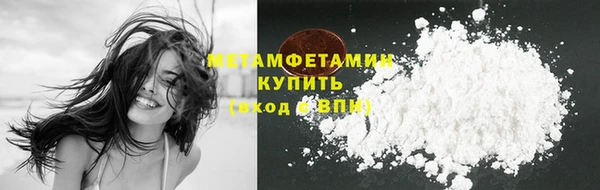 кокаин перу Весьегонск