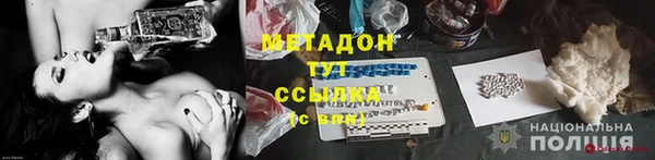 марки lsd Абаза