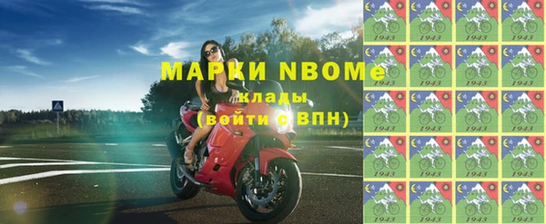 спайс Алексеевка