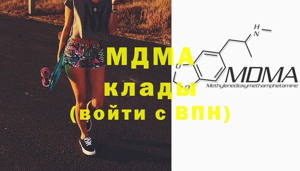 мяу мяу кристалл Абинск