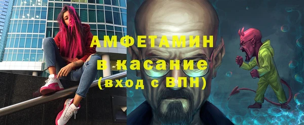 мяу мяу кристалл Абинск