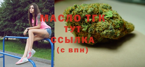 марки lsd Абаза