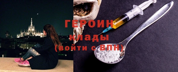 кокаин перу Абдулино