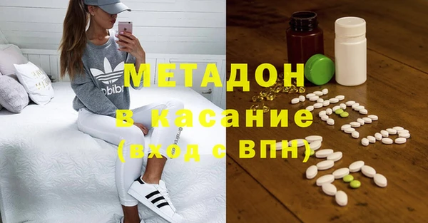 марки lsd Абаза