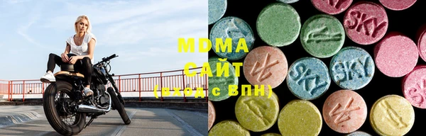 марки lsd Абаза