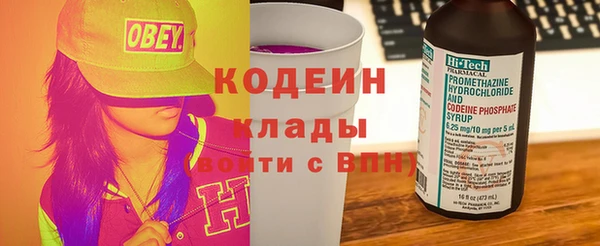 кокаин перу Абдулино