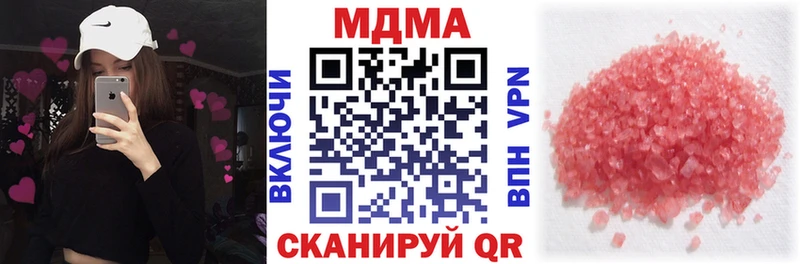 блэк спрут вход  цены   Зея  маркетплейс формула  МДМА кристаллы 