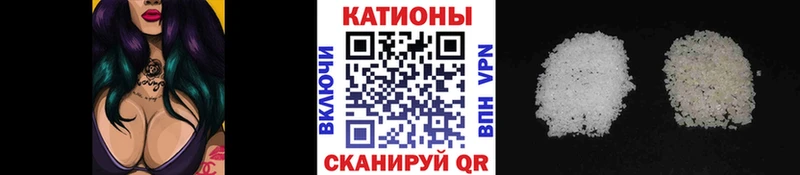 shop Telegram Зея МЕФ кристаллы сколько стоит ссылка на мегу как войти
