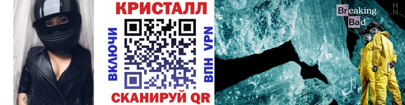МЕТАМФЕТАМИН винт мега рабочий сайт Зея