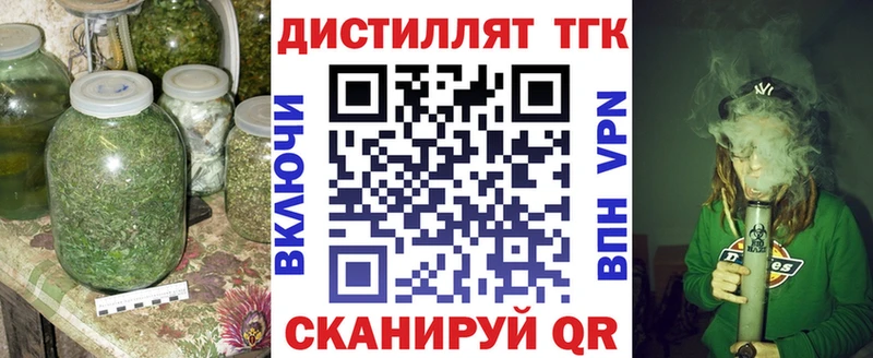 где продают   Зея  Дистиллят ТГК вейп 