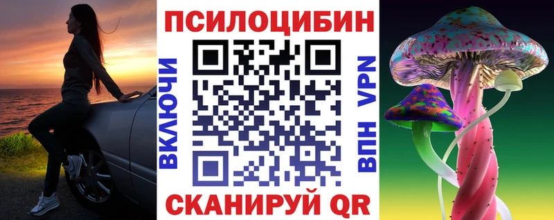 Галлюциногенные грибы мухоморы Зея