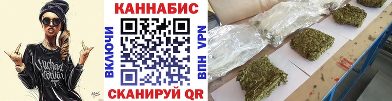 Шишки марихуана индика  Зея 